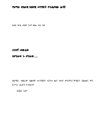 አብክመ የተጠቃላሉ ህጎች ዓ.ም.pdf
